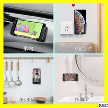 ☆人気商品 XSAJU スマホ 車載ホルダー 粘着式 車載スタンド 充電可能 L型 携帯 タブレット対応 88_画像6