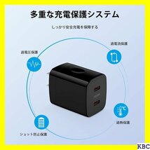 ☆人気商品 急速充電器 Type-C USB充電器 タイプc充電器 ia/LG quos/iQOSなどのCタイプ多機種対応 526_画像6