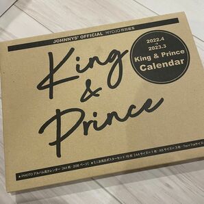 King&Prince 2022.4～2023.3 カレンダー 