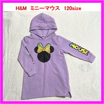 H&M ミニーマウス柄　パーカー　長袖　女の子用　120size　中古品　リユース　19_画像1