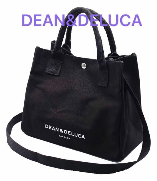 DEAN&DELUCA　ディーンアンドデルーカ バンコク限定版　トートバッグ　 ショルダーバッグ