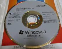 ★1円出品！！Windows７Professional 64bit　DVD　PC同梱品　中古　並品★　_画像1