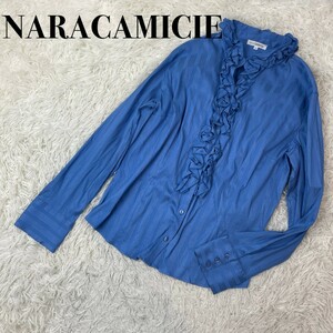 NARACAMICIE フリルストライプシャツ ブラウス ブルー XL 大きいサイズ 商品番号A67