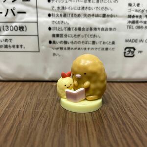 フルタ チョコエッグ すみっコぐらし とんかつ＆えびふらいのしっぽ