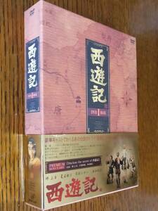 「西遊記」DVD-BOXⅠ（DVD4枚組）ブックレット付　　配役：(孫悟空)堺正章　(三蔵法師)夏目雅子