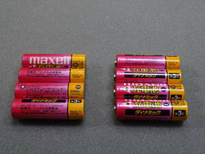 マクセル maxell ダイナミック 単３形 充電式ニッケル水素電池 min.2000ｍAh 1.2V（HR-3B.RE）計８本　中古セット