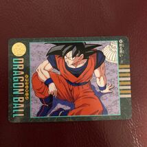 ★送料無料★即決★ドラゴンボールカードダス ビジュアルアドベンチャー★1995年当時物★262 孫悟空 祈る思い！！◆他多数出品中◆_画像1