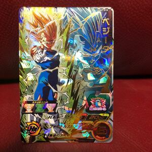 ★即決★高騰中★スーパードラゴンボールヒーローズ ベジータUGM7-018◆他多数出品中◆