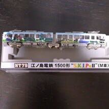 MODEMO NT79 江ノ島電鉄1500形SKIP Ⅱ M車_画像3