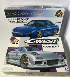 【未開封】アオシマ FD3S GT-C＋C-WEST 2台セット