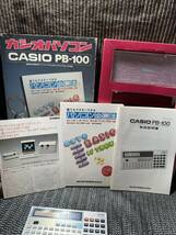 カシオパソコン　PB-100 ポケットコンピュータ CASIO パソコン必勝法　計算機　_画像5