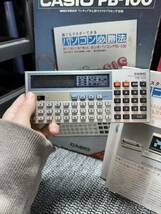 カシオパソコン　PB-100 ポケットコンピュータ CASIO パソコン必勝法　計算機　_画像4