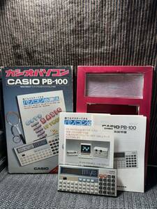 カシオパソコン　PB-100 ポケットコンピュータ CASIO パソコン必勝法　計算機　