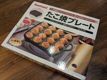 ☆使用１回☆　Iwatani　イワタニ　たこ焼きプレート　タコ焼き_画像1