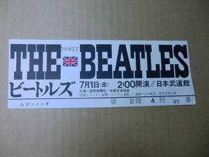  THE BEATLES 日本公演チケット 7月1日（金） 日本武道館 2：0０開演 台紙付 本物 THE BEATLES 