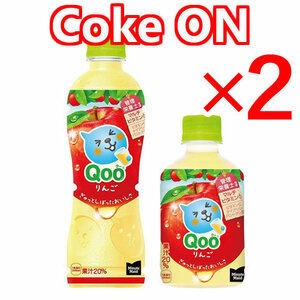 2個 Qoo オレンジ/りんご Coke ON コークオン ドリンクチケット