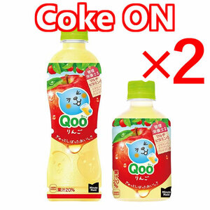 2個 Qoo オレンジ/りんご Coke ON コークオン ドリンクチケット 