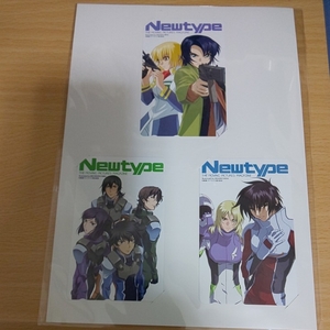  monthly Newtype cover telephone card Gundam 5 kind set 