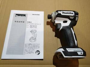 マキタ 18V充電式インパクトドライバー TD171D ハウジング新品 綺麗！ホワイト 純正品 TD172・TD173もいいけど