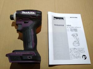 マキタ 18V充電式インパクトドライバー TD172D ハウジング新品 綺麗！オーセンティックパープル 純正品 175244 TD171・TD173もいいけど