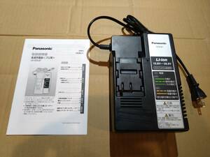 パナソニック Panasonic 急速充電器 EZ0L81 2018年製 180803