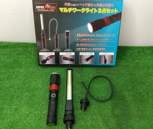 中古 SUPER BULL スーパーブル マルチワークライト 3点セット 作業灯 LED SWH-3 ②