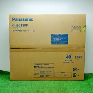【特価】未使用 未開封 パナソニック Panasonic ビューティートワレ 温水洗浄便座 CH951SPF ②