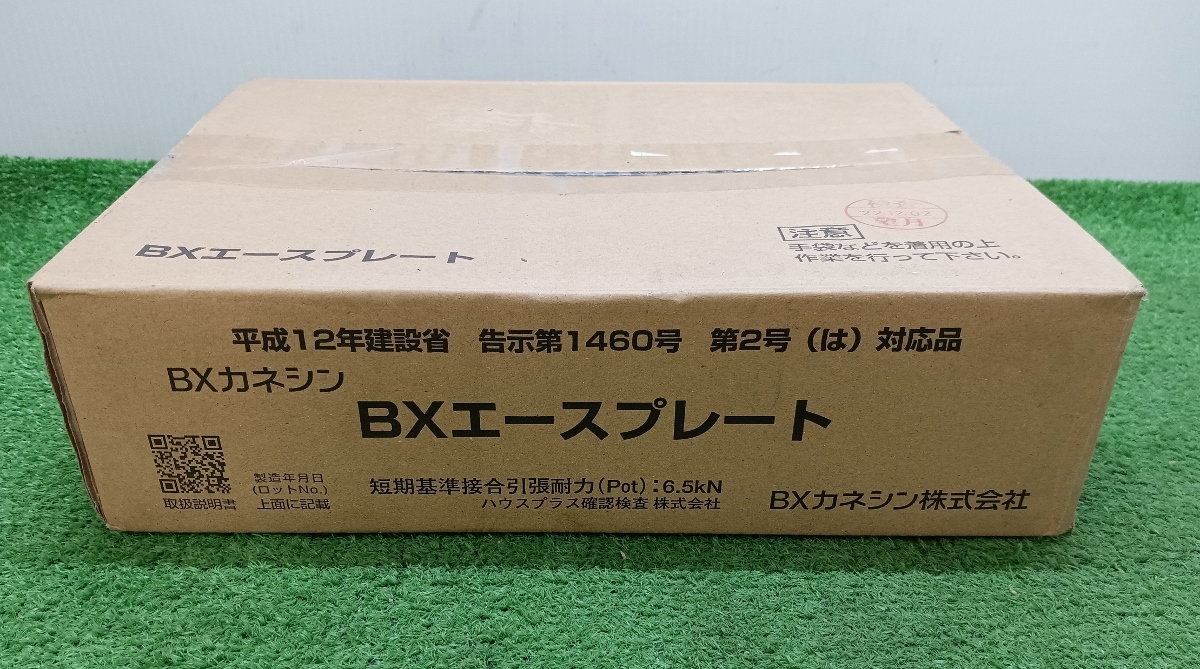 2023年最新】Yahoo!オークション -カネシン(建築材料、住宅設備)の中古