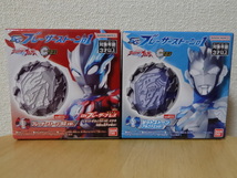 新品 SG ブレーザーストーン 01 ブレーザーSGver.＆ゼット アルファエッジ セット ウルトラマンブレーザー_画像1