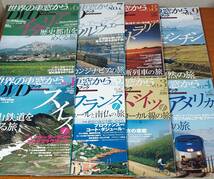 世界の車窓から DVDブック23冊セット（第一シリーズ全30冊のうち7冊欠番）_画像5