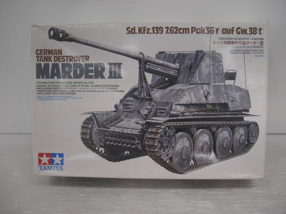 2023年最新】Yahoo!オークション -pak36の中古品・新品・未使用品一覧