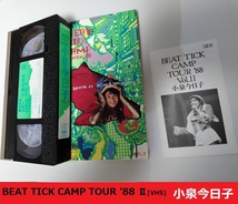 小泉今日子　BEAT TICK CAMP TOUR ’88 Ⅱ　◆ ◆キョンキョン　昭和から平成のアイドル　昭和末期　1988年　VHS_画像2