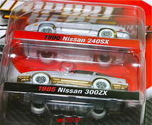 Johnny White Lightning 1/64 1990 Nissan 240SX 1985 ニッサン 300ZX 日産 ホワイトライトニング Chase ジョニーライトニング チェイス_画像5