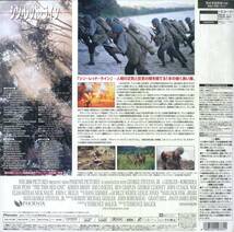 B00172933/【洋画】LD2枚組/ショーン・ペン「シン・レッド・ライン(Widescreen) 1999年」_画像2