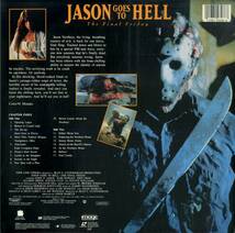 B00173112/【ホラー】LD/「Jason Goes to Hell : The Final Friday」_画像2