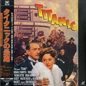 B00173897/【洋画】LD/クリフトン・ウェッブ「タイタニックの最期 (1953)」