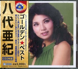 D00154599/CD2枚組/八代亜紀「ゴールデン・ベスト」