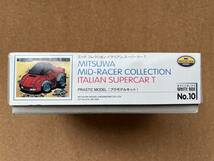 ミッドレーサー　 イタリアン スーパーカーT　　未組み立て品　　　送料220円〜　_画像5