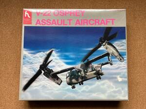 V-22 OSPREY アサルト エアクラフト　　　未組み立て品　　　送料350円〜