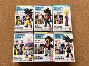 ドラゴンボールアドバージ7　　　　　全6種　　未開封品　　　　送料350円〜