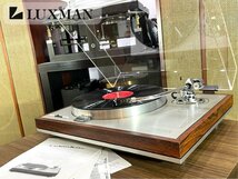 レコードプレーヤー LUXMAN PD121A SME 3009 S2 Improved 搭載 当社メンテ/調整済品 Audio Station_画像1