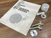 美品 YAMAHA GT-2000 レコードプレーヤー 当社整備/調整済品 Audio Station_画像4