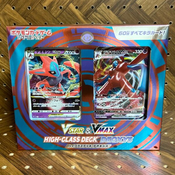 ポケモンカードゲーム ソード＆シールド VSTAR & VMAX ハイクラスデッキ デオキシス　新品未開封