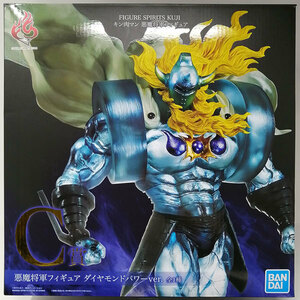 Ichiban Kuji Demon General Diamond Power Ver.