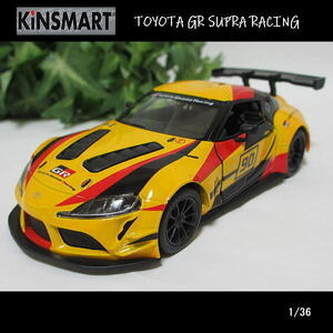 1/36トヨタ/GRスープラ/レーシング/CONCEPT/LIVERY EDITION(イエロー)/KINSMART/ダイキャストミニカー