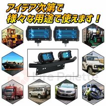 新品 ledワークライト 作業灯 2個 屋外 照明 車載 12v 24v 白 72w 投光器 トラック 集魚灯 ランプ 重機 トラック 車 防水 防犯 ブルー 青_画像9