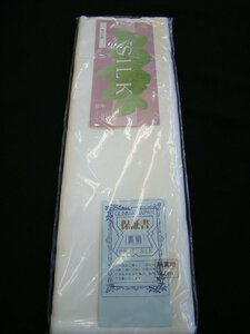 時代屋 新品 胴裏 正絹 1枚分 幅広 38．5ｃｍ Aｓ603