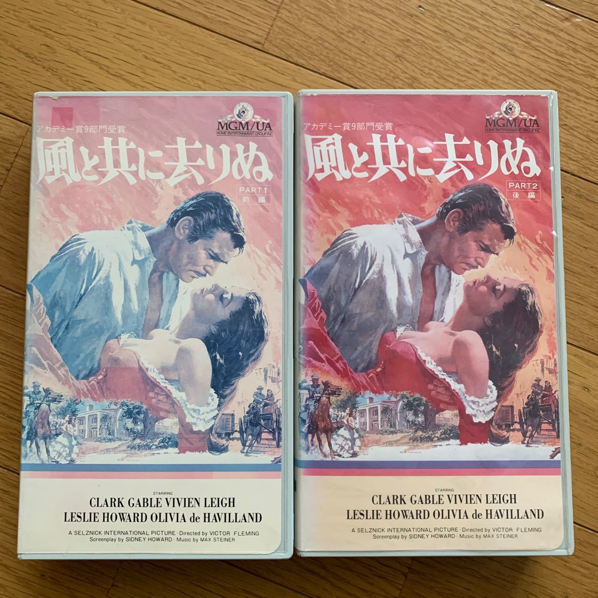 2025年最新】Yahoo!オークション -風と共に去りぬ vhs(ドラマ)の 2025年最新】Yahoo!オークション -風と共に去りぬ vhs(ドラマ)の