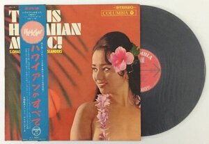 ☆帯付☆【THIS IS HAWAIIAN MUSIC!　S.OHASHI＆HIS HONEY ISLANDERS】【ハワイアンのすべて 大橋節夫とハニー アイランダース】　全12曲