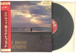 ☆帯付☆【AT SUNRISE　NINI ROSSO】【夜のムード・トランペット　ニニ・ロッソ】　全12曲　LPレコード　帯なし